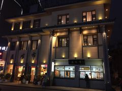 -盘飧市(春熙路店)