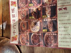 -十六蒲(桂林路店)