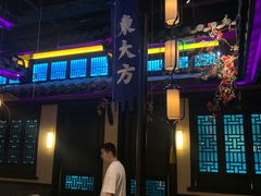 -東大方(武康千秋广场店)