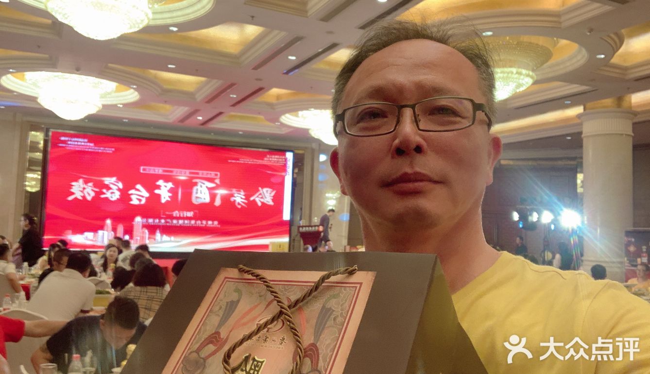 黔茅酒品鉴会，圆满成功