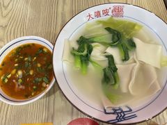 -大嘻咹biangbiang面(历史博物馆店)