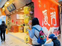 -茶仓茶叶茶馆(曾厝垵店)