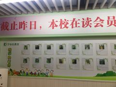 -学知乐教育·幼小衔接·小学科辅导(嘉定镇校区)