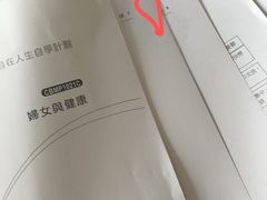 -南山图书馆(常兴路店)