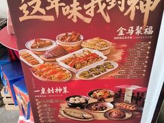 -盒马鲜生(双清路店)