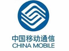 -中国移动(天平路营业厅)