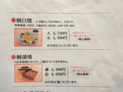 菜单-本家 柴藤