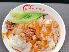 -潮双生·双生肠粉(牌坊街总店)