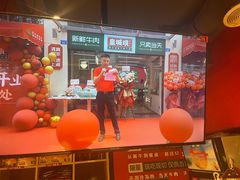 -清真·天府皇城坝百年牛肉火锅(皇城清真寺店)