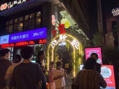 -福苗小骆驼烧烤(莲湖路店)
