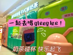 -gleeglee乐溢亦茶(合生汇店)