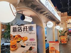-1/2half西餐(中大国际店)