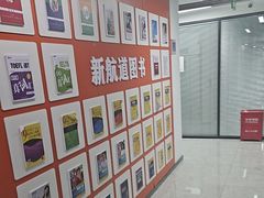 -新航道雅思托福·留学·考研培训(人民广场校区)