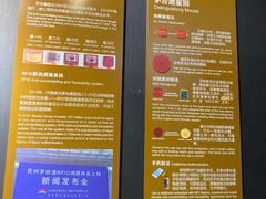 -中国酒文化城
