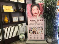 -凌氏生发养发馆