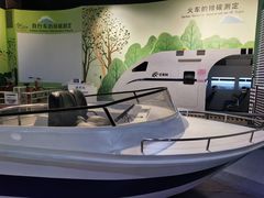 -中国杭州低碳科技馆