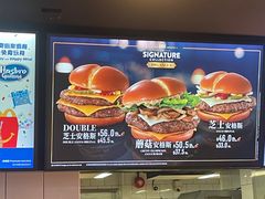 -麦当劳(水坑尾街店)