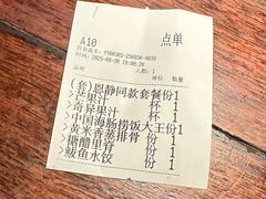 -前海沿·青岛菜(五四广场永旺店)