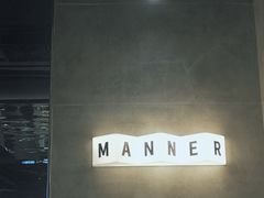 -Manner Coffee(淮海755店)