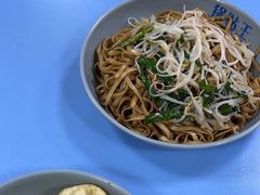 豆芽冷拌面-天天锅贴王(迎凤街店)