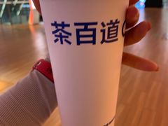 -茶百道(爱融荟城店)