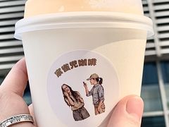 -SPARROW 家雀儿咖啡本店