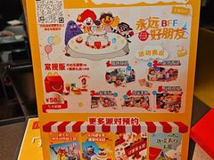 -麦当劳(东大桥店)