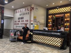 -福合埕牛肉丸(福平路店)