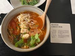 -里面·Noodlology(机电院店)