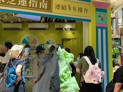 -柠檬车露(卖草地店)