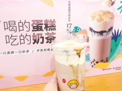 -快乐柠檬happylemon(日月光店)