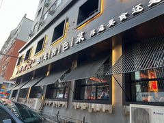 -寻食記创意特色菜