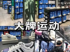 -深圳华盛奥特莱斯(华南一道店)