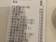 -潮福城大酒楼·潮粤菜·港式点心(阳光城店)