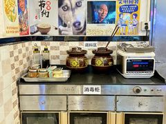 -喜之羊·粉面档