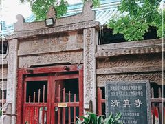 -大学习巷清真寺