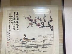-利群烤鸭店(前门店)