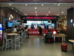 大堂-汉堡王(大连柏威年餐厅店)