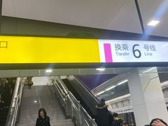 -红土地(地铁站)