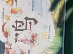 -麦当劳(静安寺店)