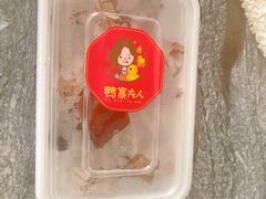 -鸭寨夫人(无锡首店)