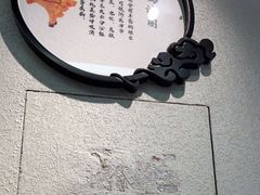 -名善山珍·野生菌汤锅(文殊院店)