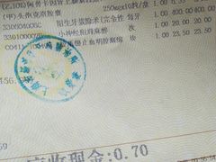 -上海市杨浦区牙病防治所