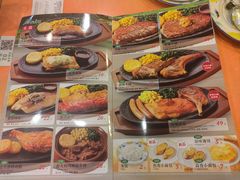 -萨莉亚意式餐厅(护国新天地店)