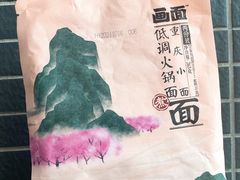 -盒马鲜生(曜一城店)