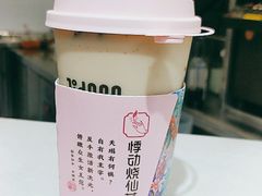 -悸动烧仙草(包河宁国路店)