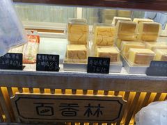 -包满意面包糕点(东坝店)