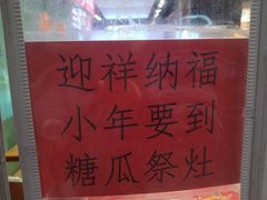 -二斗栗子(黄河道店)
