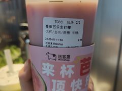 -迷客夏Milksha(无锡苏宁店)