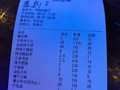 -三个蒙古大叔羊肉串(大宁店)